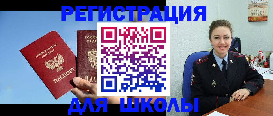 где прописаться в Хвалынске